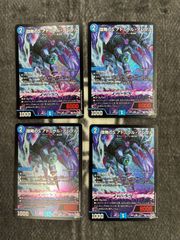 デュエマ 頂上連結ロッドゾージア5th BOXプロモ版4枚セット - メルカリ