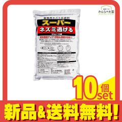 ネズミ撃退 天然ヒトデ 忌避剤 小分けタイプ 200g 21パックセット