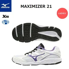 MIZUNO ミズノ MAXIMIZER 21　マキシマイザー 21　ランニングシューズ　レディース　(ホワイト×パープル) [K1GA190168]