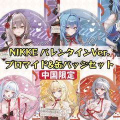 単品ページ」勝利の女神 NIKKE C106 C105 C104 レッドフード リトル