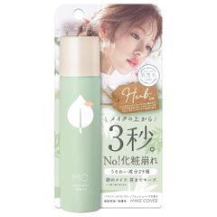 リップス トリートメント メンズ サロン 品質 美容室 ノンシリコン 美