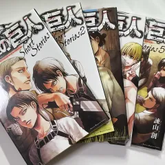 限定モデルまとめ 進撃の 巨人 Short Stories 1 5 パンフレット特典セット