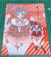東方茨歌仙 5巻文教堂書店・アニメガ購入特典ポストカード - メルカリ