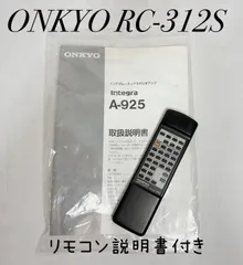 2026年最新】リモコン onkyoの人気アイテム - メルカリ