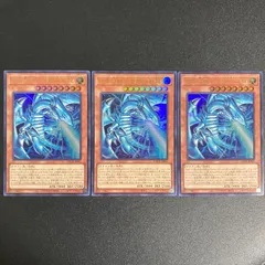 青眼の白龍 3枚セット Amazon.co.jp: OCG ULTIMATE KAIBA SET 青眼の白龍 シークレットレア 3