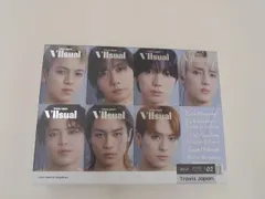  Travis Japan VIIsual FC限定盤 CD＋DVD 中古品
