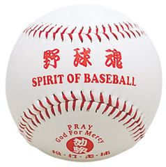 h*n様 新品☆WBC2026公式試合球UV防止ケース入り - メルカリ