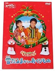 クリスマス修学旅行 秋沢健太朗 反橋宗一郎 DVD フォトブック - メルカリ