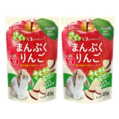 新品 ジェックス さくっとまんぷくりんごフリーズドライ 45g ×2個セット 大容量 うさぎ・ハムスターなどの小動物に 砂糖・保存料・着色料不使用 さくさく食感のサムネイル