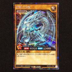 未開封 遊戯王ラッシュデュエル 真紅眼の黒竜SPECIAL BLUE Ver. - メルカリ