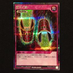 美品 遊戯王 魔法の筒 マジック・シリンダー P4-06 - メルカリ