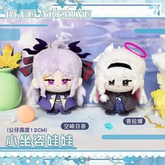 ブルアカ　ぬいぐるみ　空崎ヒナ　ドレス　中国bw限定 ちょこぷに ぬいぐるみ ヒナ 予約 | ブルーアーカイブ(ブルアカ)グッズ情報