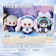 2026年最新】フォーミダブル ぬいぐるみの人気アイテム - メルカリ