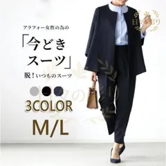 【新品】セレモニースーツ 40代 スーツ レディース 入学式 卒業式 母 ママ 服 30代 50代 パンツスーツ 黒 コーデ 体型カバー ビジネス 通勤jg102yb