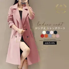 【新品】スプリングコート トレンチコート ジャケット ロングジャケット 膝丈 べルト付き レディース 春コート 秋 ロングコート 入園式 卒園式 入学式jg102yb