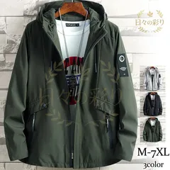 【新品】マウンテンパーカー メンズ ジャケット ウインドブレーカー ブルゾン フードジャケット 大きいサイズ 羽織り カジュアル 撥水 学生 登山ウェア 春秋jg102yb