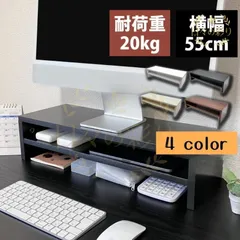 2026年最新】パソコンデスク ロータイプの人気アイテム - メルカリ