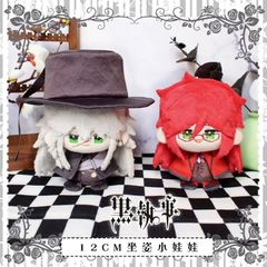グレル・サトクリフ 黒執事 ぬいぐるみ - メルカリ