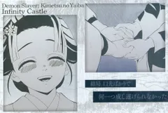 【中古】ポストカード 狛治＆恋雪(結局) メタリックポストカード 「劇場版 鬼滅の刃 無限城編 第一章 猗窩座再来 ufotable DINING 第四期「狛治と恋雪」-第一章の結末-」 お楽しみくじ景品