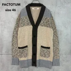 FACTOTUM ファクトタム シルク100% 絹 ニット カーディガン セーター size46 Vネック ミックス 織り 配色 切替 ローゲージ 厚手 メイドインジャパン 日本製 ライトベージュ グレー ブラウン デザイナーズ ドメスティック ★ ◆■のサムネイル