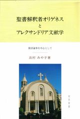 ロレンス・ダレル アレクサンドリア四重奏 改訳決定版 全4冊揃 - メルカリ