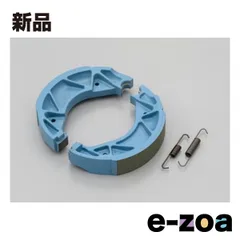 DAYTONA  デイトナ プロブレーキシュー リターンスプリング付 D71607 (2268056)