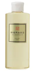 新品 横濱馬油商店 こうね 馬油 ナチュラル シャンプー 200ml (オレンジ・ラベンダー・ローズマリー)のサムネイル