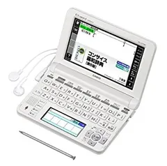 カシオ 電子辞書 エクスワード ロシア語モデル XD-U7700