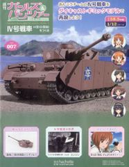 中古】邦楽CD オムニバス / アーリーシリーズ・カルトGSコレクション