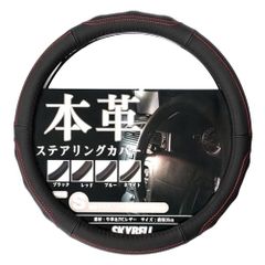 矢沢永吉 ハンドルカバー - メルカリ