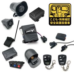 バイパーセキュリティセット トヨタ タンドラ2007～2012対応