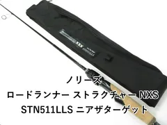 2026年最新】ノリーズロードランナーストラクチャーの人気アイテム