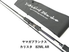 BlueCurrent 86 All-Range ELITE 抽選販売品 未開封 - メルカリ