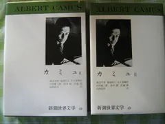 2026年最新】反抗的人間の人気アイテム - メルカリ