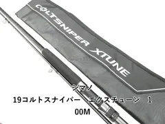 シマノ 19コルトスナイパー エクスチューン 100M (01-9102240016