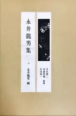 2026年最新】成井恒雄の人気アイテム - メルカリ
