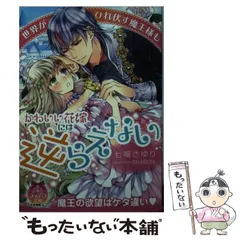 2024年最新】なとりさゆりの人気アイテム - メルカリ