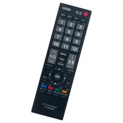 2026年最新】REGZA 32A900の人気アイテム - メルカリ