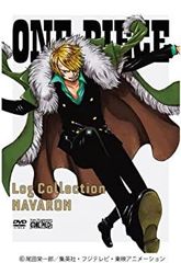 ONE PIECE Log Collection QUEEN ※サンプル品 - メルカリ