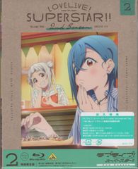 애니메이션 Blu-ray 러브라이브! 슈퍼스타!! 2nd Season 2 특장 한정판