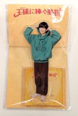 新品未開封品】なにわ男子 長尾謙杜 王様に捧ぐ薬指 アクスタ カード 3