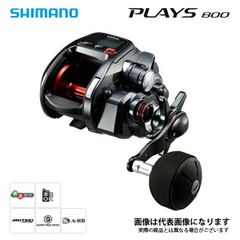 SHIMANO プレイズ1000 電動リール 2017年モデル ライン400m付 - メルカリ