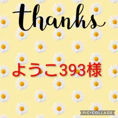 専用ページです♡    海の生き物パーツセット