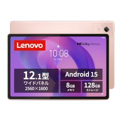 Lenovo Yoga Tab 11.1inch シーシェル - メルカリ