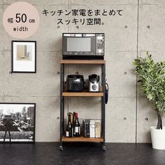 希少品】マルニ木工 キッチンワゴン maruni 伸長式 キャスター付き