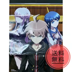 ポスター 苗木誠 舞園さやか 霧切響子 ダンガンロンパ 月刊少年エース2013年9月号特別付録2