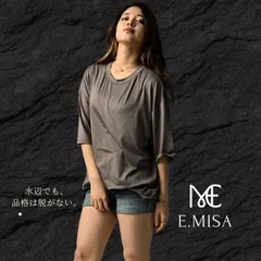 Tシャツ 半袖 接触冷感 ラッシュガード レディース 水着 UPF50+ フリーサイズ UVカット プルオーバー オーバーサイズ ゆったり オーバーTシャツ オーバー 紫外線対策 日焼け対策 体型カバー メンズ 男女兼用 最強配送 プール 夏 母の日