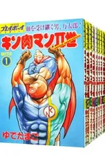2026年最新】生たまご ゆでたまごのキン肉マン青春録の人気アイテム