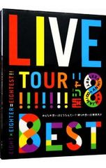 関ジャニ∞/KANJANI∞ LIVE TOUR!!8EST みんなの想いはど… - メルカリ