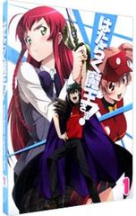 Blu-ray/작동 마왕님! 1